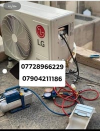 تنصيب سبلت • تصليح ثلاجات • الكرخ