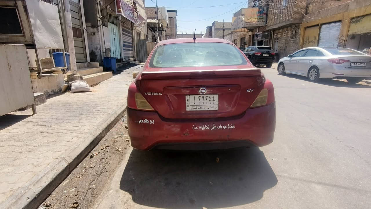 مكلف بالنشر

مكلف بالنشر

مكلف بالنشر

السلام عليكم 
عيني نيسان ڤيرسا
ضربتها من اميركا جاملغ امامي جهة العبري عكس السايق
وبالعراق جاملغ خلفي جهة السايق 
مكان السيارة نجف راعيهة ب النجف 
2018
حدادية جديدة 
باتري جديد 
تخم تاير 
تبريد ويا السويج
مكينة وكير خير من الله
وهاذا رقم صاحبهة 
‏‪***********‬‏
