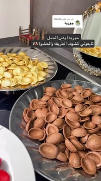 هذا المنتج راح يوفرلج #فلوووووس هوااااي ⬇️👇  هذا الجهاز الجميل وفرته ا...