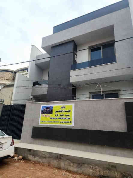 عندما يكون صاحب الدار صاحب الذوق العالي ...

والتصميم ...والتنفيذ...والإشراف 

بيد مكتب البسام الهندسي. 

مبارك الى صاحب الدار الذي يحمل التسلسل 54يارب دار السعادة والأمان.. 🏡🏡

مكتب البسام الهندسي 🏗🏗🏠🏠

تصميم...تنفيذ...إشراف 🏛🏛

العروبة...شارع المتحف...مقابل مطعم كودوكودو..

📞***********.
📞***********.
📞***********.
