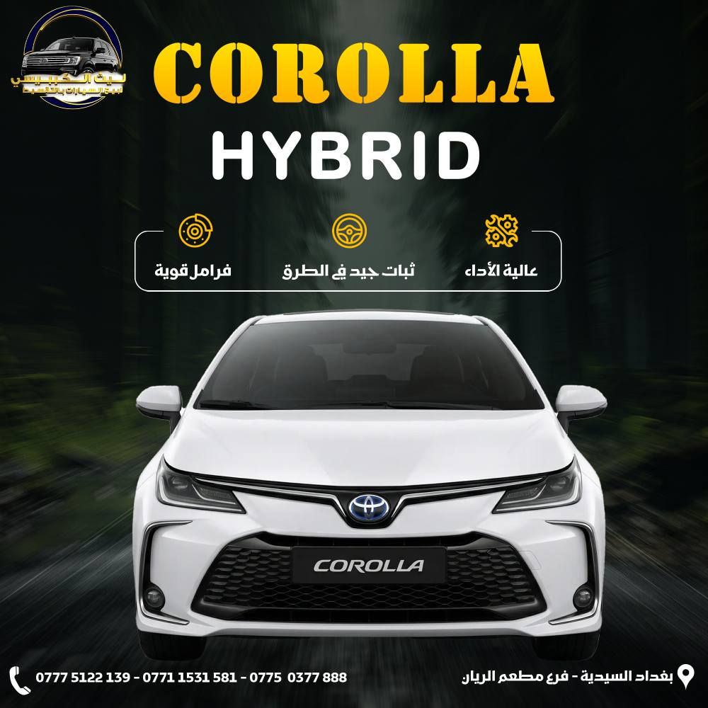 *********** بغداد, العراق
