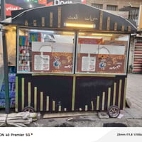 عربانه • مدينه الصدر • شارع الفلاح قطاع 8