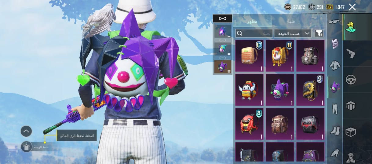 السلام عليكم حساب ببجي للبيع
مستوى 74 ربط نصيف فيس بوك 

3 اسلحه تطور كونكر سيزن 17 القديم

امفور جوكر كل مسج 

امسفن لفل 2 

كروزه اساسي 

سـعـر 30 - ***********
