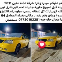 مستعجل