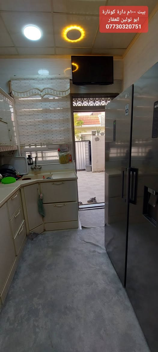 ⬅️ عرض جديد

🏠 بيت للبيع في خانقين 
♦️ الموقع / دارة كونارة كيعان حجي حازم
♦️ طابو زراعي سند ٢٥
ٲقرب نقطة دالة / فرع معرض التمار موقعه كلش حلو
♦️ يتكون البیت / من حوش صغير و مطبخ واستقبال وصالة داخلية وغرفة نوم ومنور خلفي مسوي حار كذلك بيتونه كبيرة و مجموعة صحية في داخل البيت وخارج البیت ..
♦️ المواصفات / البیت كامل كاشي وسقف ثانوي وبیت جديد ..
♦️ السعر / اتصل افضل
♦️ للتواصل / *********** خناقين, ديالى
