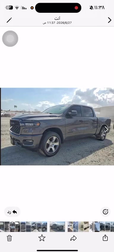 السياره ثلاث اسابيع توصل ان شاء الله 
الي يردهه تدخل بأسمه مباشر يتصل 

السلام عليكم اخوان  🚗 دوج رام 2025🚗 
الشكل الجديد 
باب طويل بدي قصير المرغوب 
حساسات خلفيه ، حساسات اماميه 
شاشه الكبيره 
كامرة 
كير ماوس 
سلايد جامه خلفيه 
رادارات امامي ، و خلفي و جانبي 
محرك: 6 سلندر ايتورك الجديد الاقتصادي و الرياضي بنفس الوقت 
الممشى:  زيرو السياره 
ضرر جاملغ فقط 
مكاني بغداد الشراي يتصل  الارقام بيها واتساب هم 
*********** اسيا 
*********** اثير
