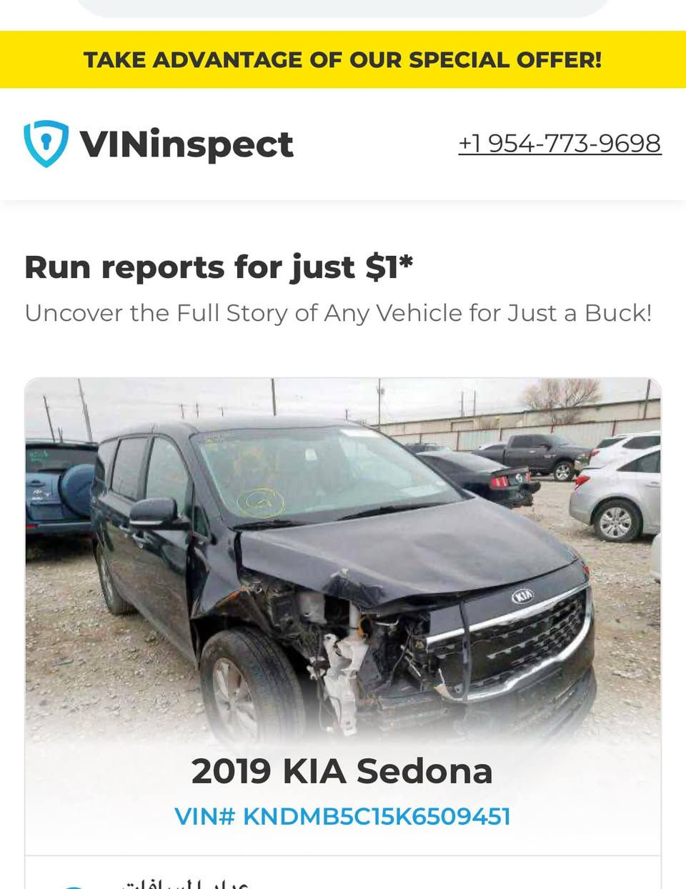 السلام عليكم كيا سيدونا 2019سياره جديده وجاهزه استخدام شخصي رقم بغداد للبيع السعر 210وبيها مجال للاستفسار ***********
