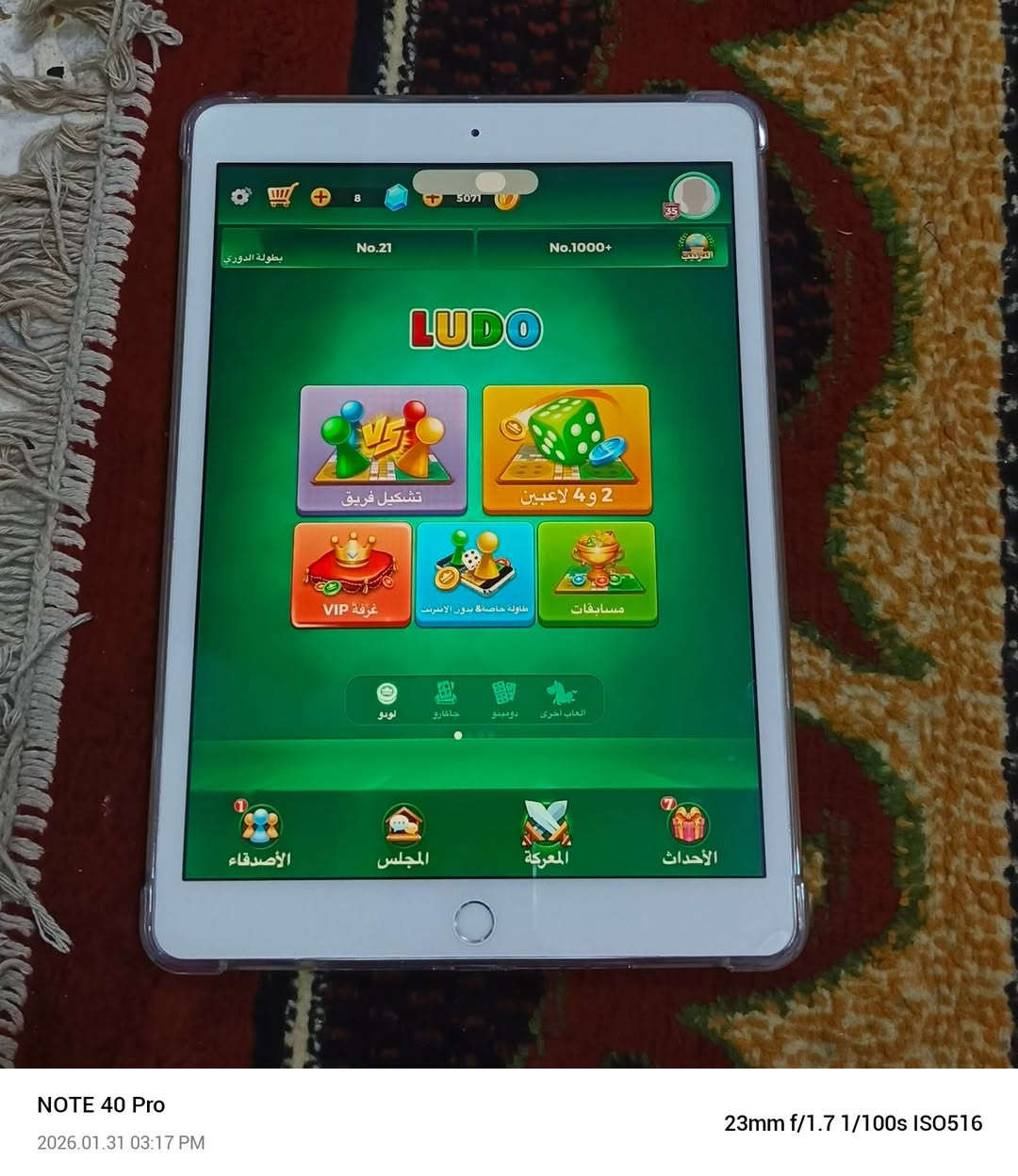 سلام عليكم ايباد ابل 7 جديد استعمال قليل زلغ مامزلوغ ليريده يتصل *********** مامتواجد خاص
