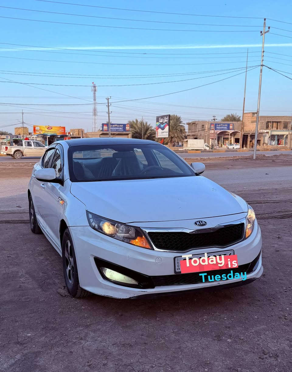 السلام عليكم ورحمه الله وبركاته وين يدور جديد 
اوبتما K5 ادوات سياره غاز غاز اصل بلادي انسه صرف موديل 2014 

كصة جنطة شغل درجة اولى باجات

دخول جديد 

متوم رقم دولي الجديد شرط الحاسبه 

-تحكم مري كهربائي مري شفط

-كشافات ضوئية LED

-كشنات جلد 

-نظام ايكو  

-تدفئة بالكشنات 

-تبريد بيانو قطعتين ثلج 

-تحكم ستيرن كامره شاشه 

-حساسات خلفية

-تبريد خلفي ثلج ❄️ 

-مانع انزلاق  

-مشي قليل سيارة كارتون 

تستلم بدون اي نقص وسيارة جاهزة وجديدة

 شرط احلى من الصور وشغلها مضبوط 

كير مكينة تبريد تدفئه حداديه دواخل كهربائيات 

كلشي جاهز 

مكان السيارة بابل 

السعر 53 وبيها مجال سياره جديده تجي وتشوف بعينك مال جناي لاخوك متطيها

للاستفسار رقم الهاتف ***********
