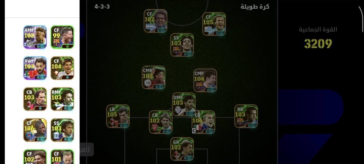 شلعه قيم واخذ ربط كونامي فقط


**إذا كنت صاحب هذا الإعلان وتريد حذفه لأي سبب، رجاءا أرسل رسالة إلى الدعم الفني**