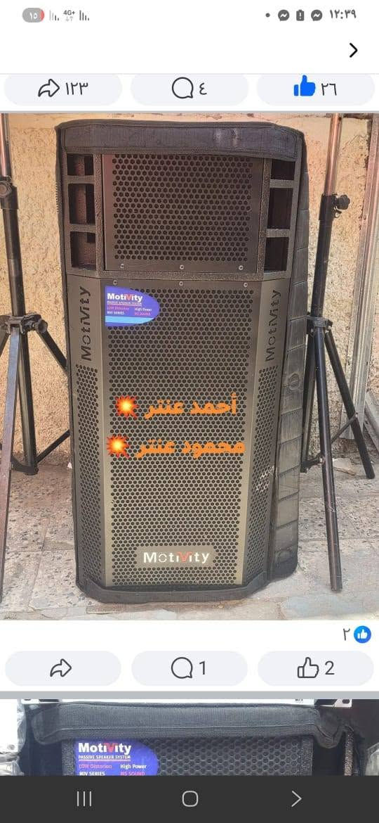 احمد عنتر محل الشيخ للسماعات العتبه شارع الازهر بجوار سلم غانم للكراسى أعلى السلم احمد عنتر محل الشيخ للسماعات 
احمد عنتر 012 82160461 
محمود عنتر01120149294


**إذا كنت صاحب هذا الإعلان وتريد حذفه لأي سبب، رجاءا أرسل رسالة إلى الدعم الفني**