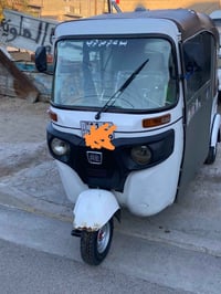 تكتك • موديل 2021 • رقم انكليزي باسمي