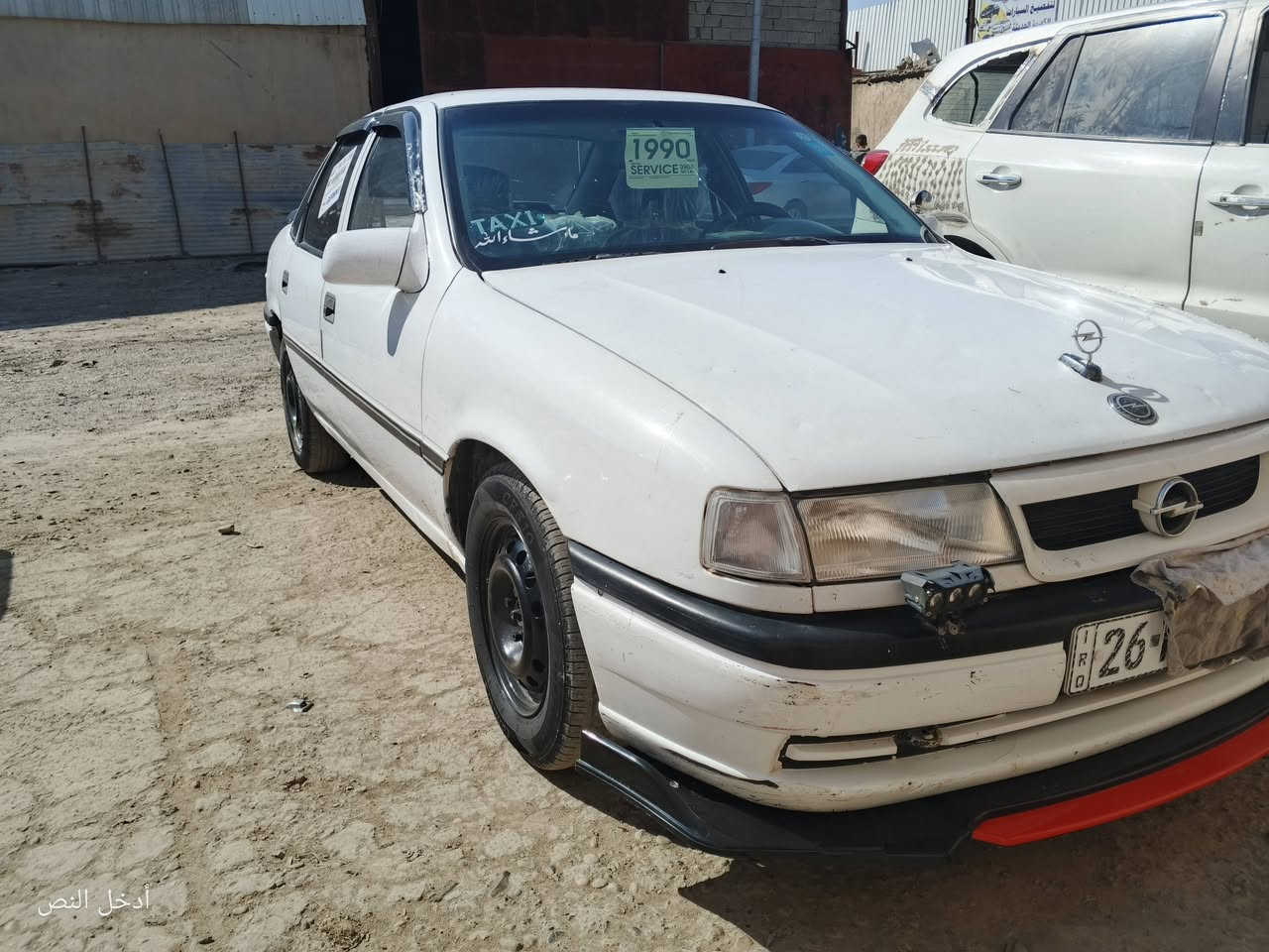 فيكترا ،90 محرك 16 كير محرك صدر هزه سنويه كله جديد السعر 36 وبيهه مجال مكاني سامراء  ***********
