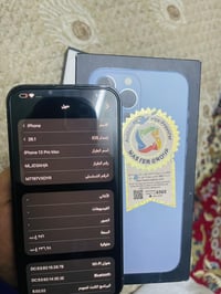 ١٣ برو ماكس • ٢٥٦ • ظهر اصلي مبدل