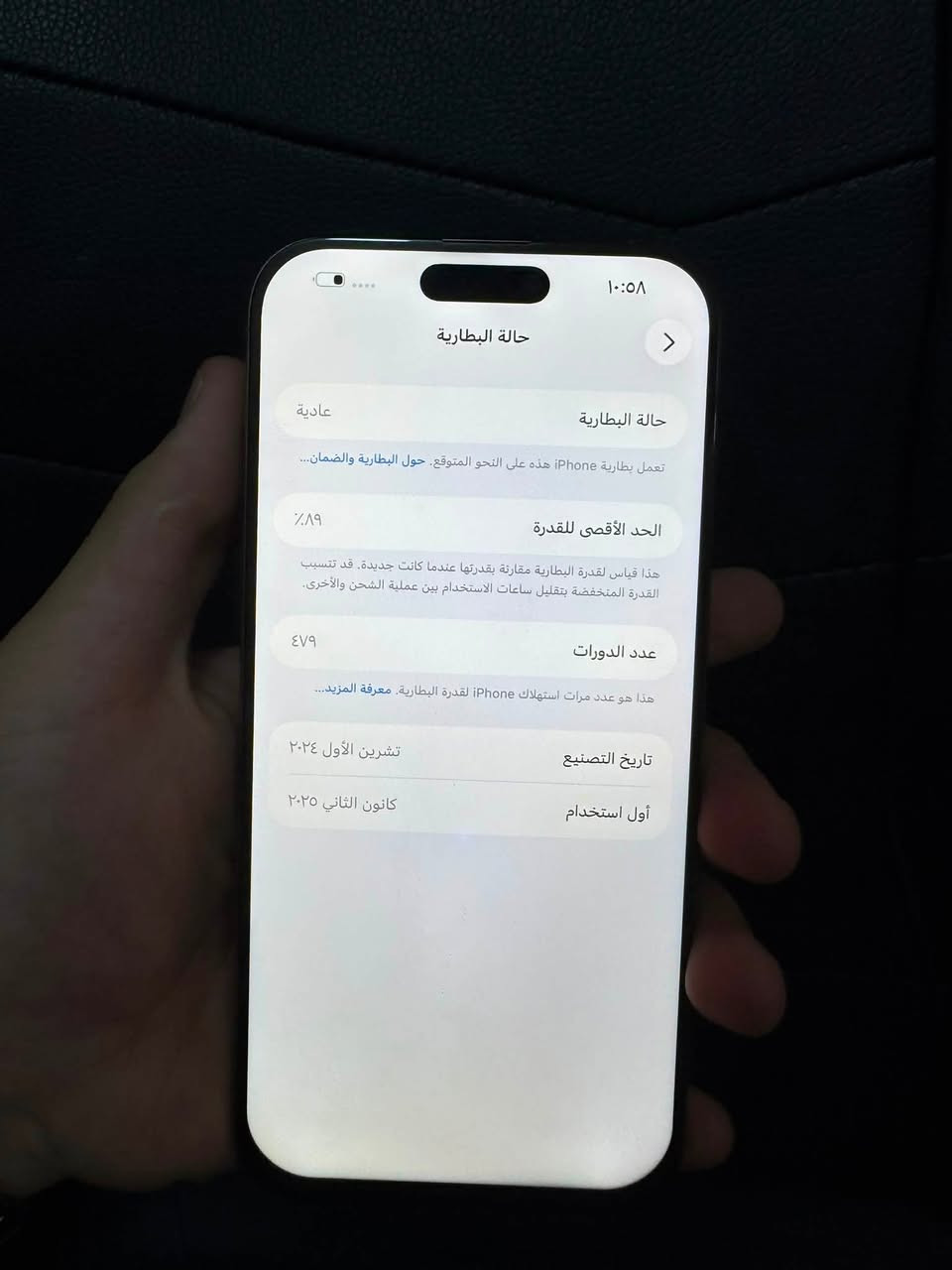 السلام عليكم ايفون ١٦ برو ماكس ذاكره ٢٥٦ بطاريه ٨٩ دبل شريحه ركز دبل شريحه  مستبدل شاشه حلوه 
السعر 890
مكاني حله بكرلي 
متواجد واتساب ***********
