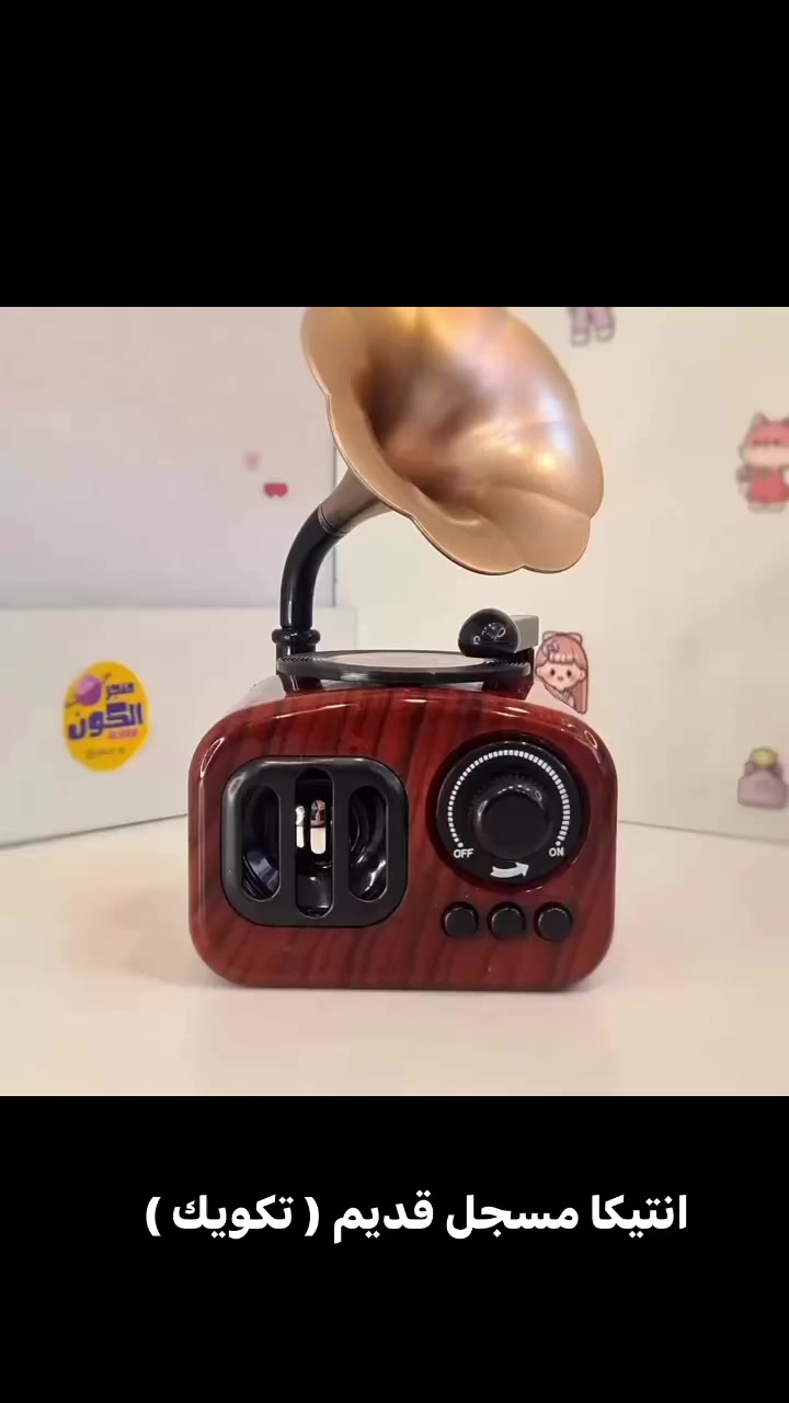 انتيكا مسجل قديم ( تكويك )


**إذا كنت صاحب هذا الإعلان وتريد حذفه لأي سبب، رجاءا أرسل رسالة إلى الدعم الفني**