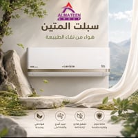 سبلت المتين مستعمل  طن ونص للبيع  جديد صارلي سنه من اشتريته ٠٧٨١٠٣٦٣٧٢...