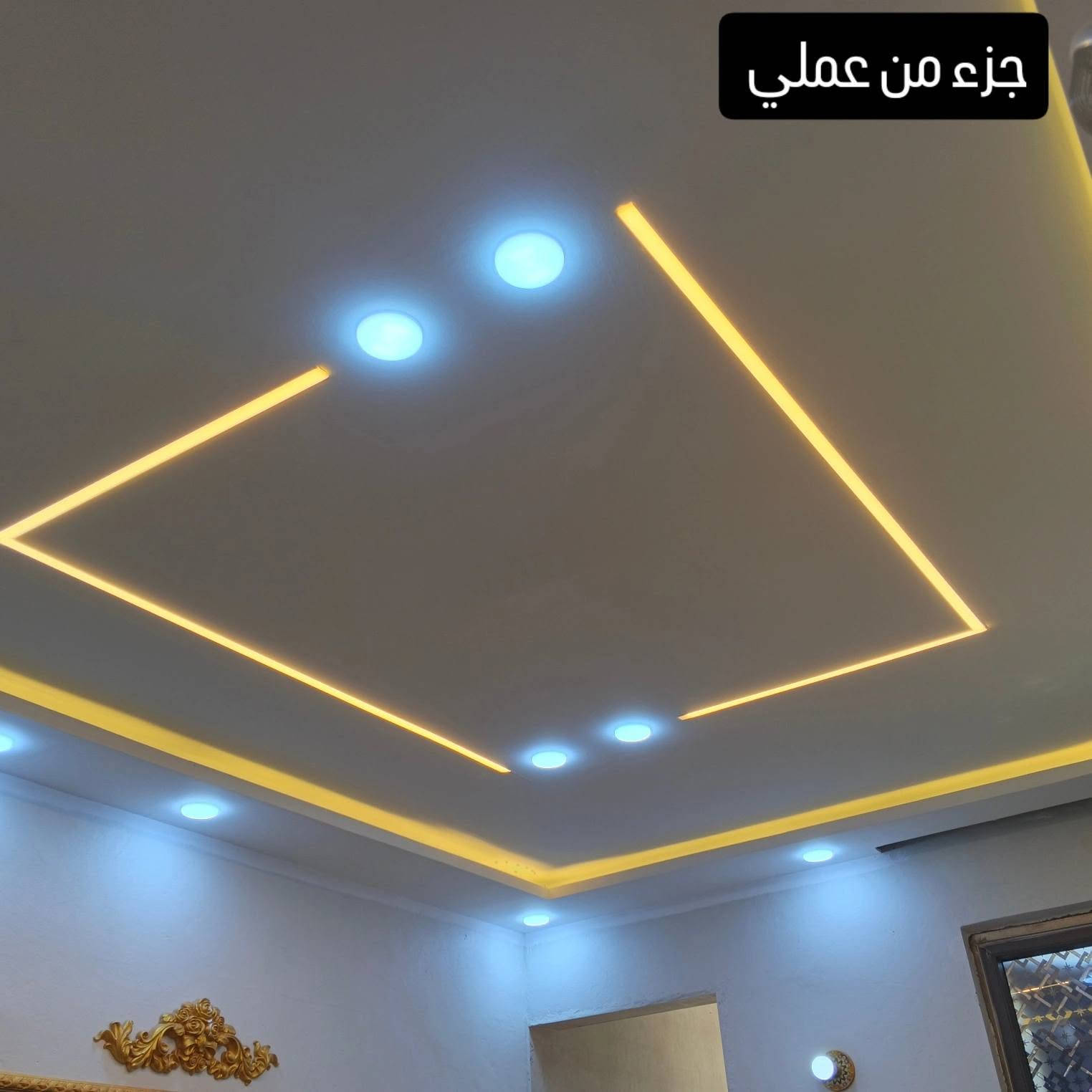 العنوان ديالى بعقوبه🏘
صبغ الدور . كادر متخصص .كافه انواع الاصباغ والديكور🏠  صبغ داخلي وخارجي 
 . ورق جدران .جبس بورد. ديكورات عامه 
  تغليف الجدران (ورق جدران).(سقوف ثانويه) .( زجاجي). (سحبات)..(بديل الخشب والرخام )
مانع رطوبه بجوده عاليه للاسطح 
ديكورات عامه . اسعار مناسبه .
دقه في العمل . سرعه الانجاز . ⚒️⚒️
للتواصل مراسله الصفحه او الاتصال على الرقم التالي
***********
اتصال + واتساب
@إشارة 
#متابعين
