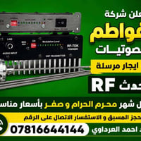 بوستر • تفاصيل • إلكترونيات