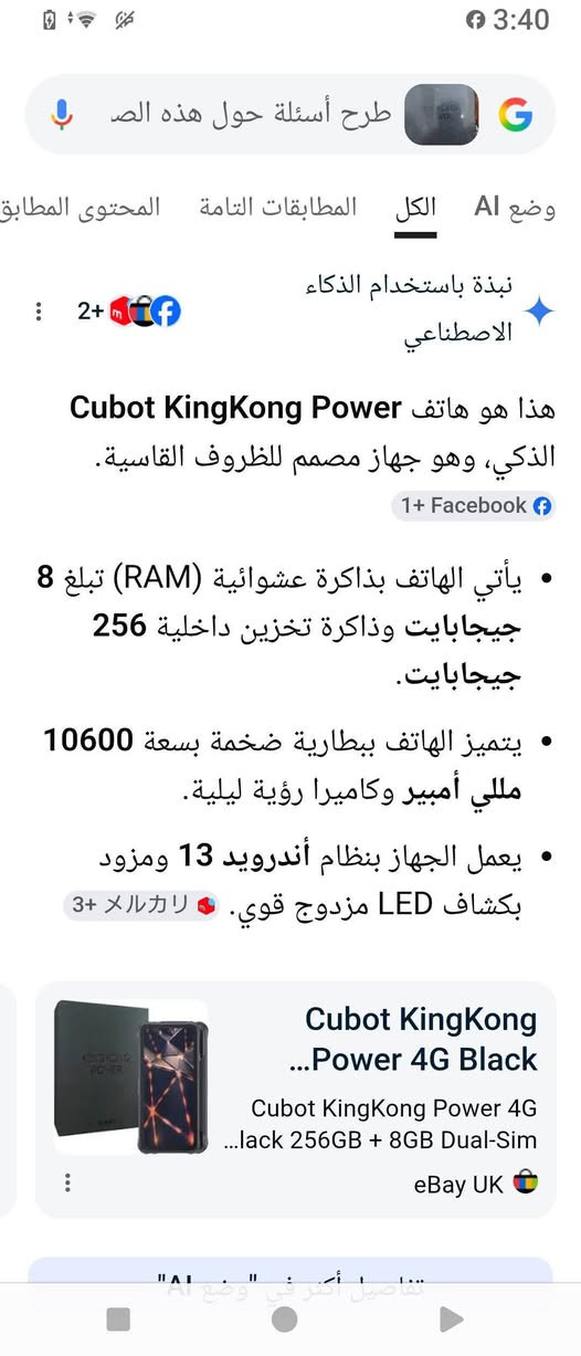 السلام عليكم تلفون مدرع كبس شركه مواصفات داخل النشر استفسار خاص


**إذا كنت صاحب هذا الإعلان وتريد حذفه لأي سبب، رجاءا أرسل رسالة إلى الدعم الفني**