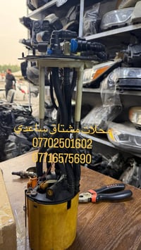 تم وصول عبوات كامله جميع انواع سيارت فورد  حديث محلات مشتاق الساعدي  ق...