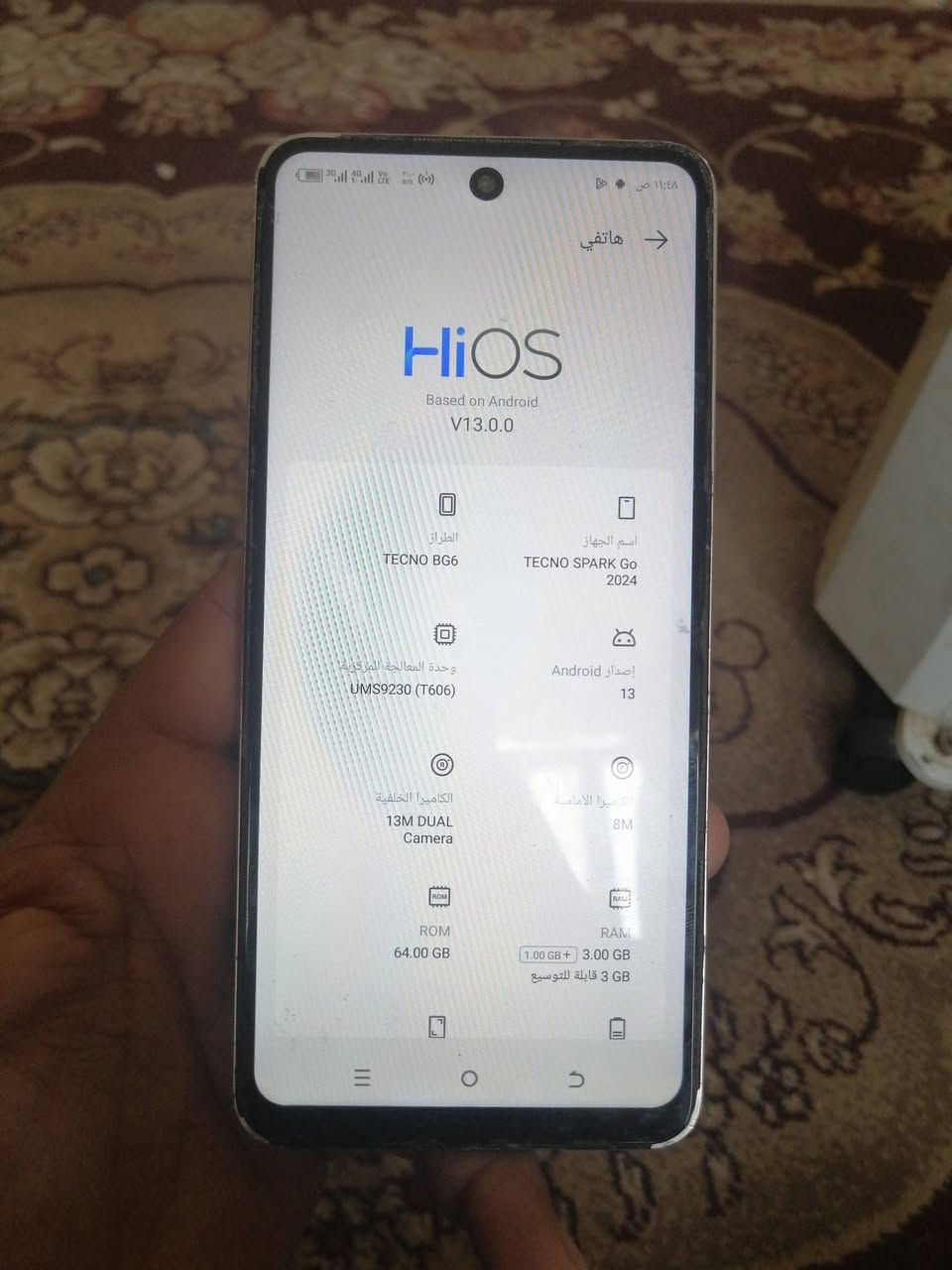 سلام عليكم 

جهاز - تكنو سبارك جو 2024

الذاكره -64

البطاريه -5000

الملحقات -الجهاز - كارتون  - فقط

اتصل علا رقم -***********
 علق وراسلك
السعر 90 وبي مجال
