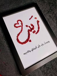 اطارات خشب • كلش مناسب • طلب دايركت