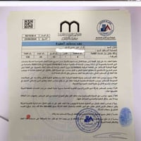 عرصتين ع الشارع وجه و كفه قريبة ع البوابة الرئيسية السعر ١١ مليون ٠٧٨٣...