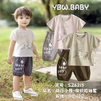 بضاعة الصيف • ملابس أطفال • كربلاء حي الصمود