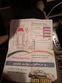 فول مواصفات • كفاله • محرك 2000 توربو