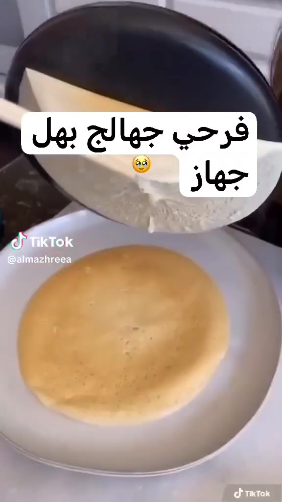 كريب بمطعمك الخاص؟ وبالبيت؟ 🥞✨
​شلونكم يا شيفات البيت؟ 👩‍🍳
تعبتوا من طريقة الكريب التقليدية؟ اليوم جبنالكم الحل اللي يخليكم تسوون أطيب كريب بـ 3 دقايق بس!
​جهاز صنع الكريب اليدوي.. سهل، سريع، والأهم.. السطح "مانع للإلتصاق" يعني ولا خربطة ولا تعب بالتنظيف! 💯

​🔥 السعر: 19 ألف فقط!
⚠️ الكمية: 50 قطعة فقط متوفرة، والطلب عليها كلش عالي.

​مو بس للكريب، تنفع حتى للبانكيك والبيض.. شتنتظرون؟
اكتب "تم" أو "أريد" بالتعليقات وتوصلك التفاصيل فوراً! 🚚

​#فراشة_ستور #كريب #أدوات_منزلية #مطبخ #عراق #طبخ #أكلات_سريعة #تجهيزات_مطبخ


**إذا كنت صاحب هذا الإعلان وتريد حذفه لأي سبب، رجاءا أرسل رسالة إلى الدعم الفني**