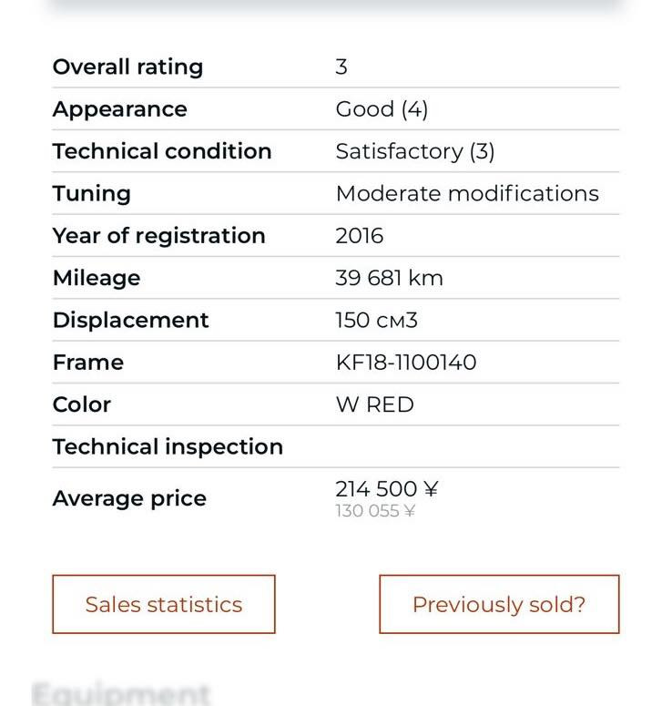 يالله بي سي آكس جيل الثاني بعدهي بحالت الوكالة مال رمبه الدراجة مكينه 150دبل اسويج كفالة عامة الدراجة ياباني اصلي السراي يتصل واني خادم ***********
