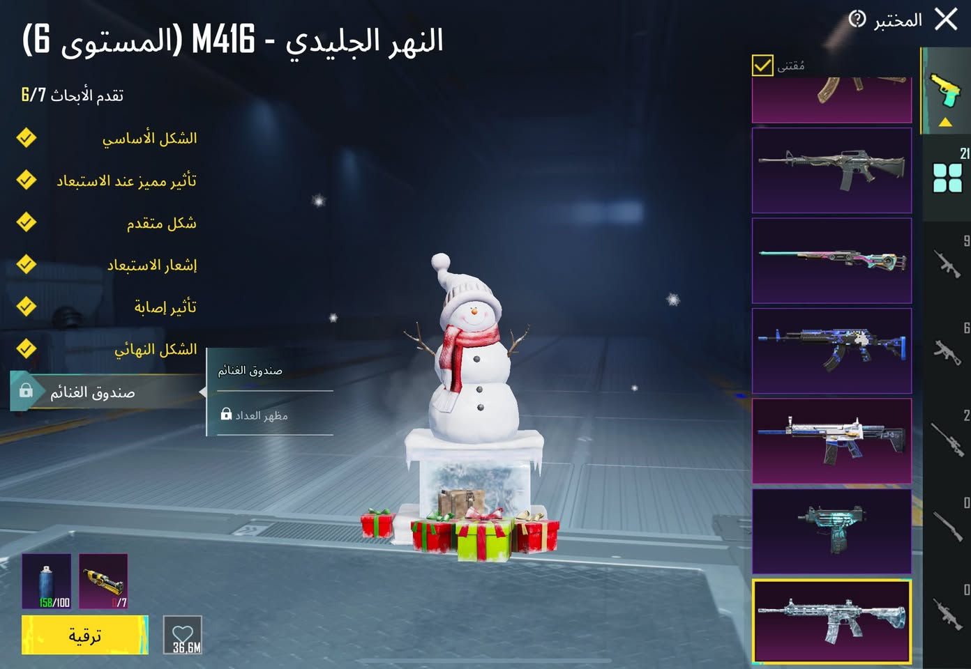 للبيع حساب بوبجي
كسر سوووك / اسلحه 22سلاح 
كونكر قديم ربط نضيف 
مكاني بغداد سعر 190 الف
 ***********
