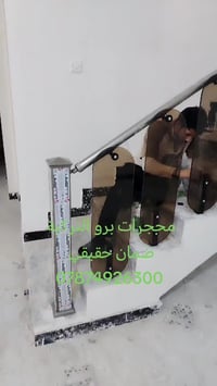 محجر درج جام مسكرت سعر المتر ب ب60 ألف تفاصيل أكثر واتساب أو اتصال 078...