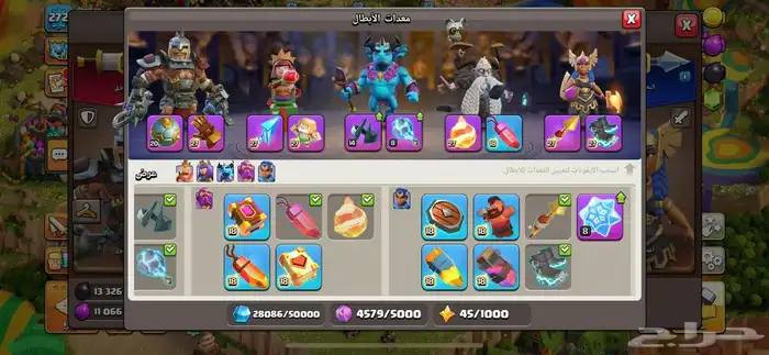 تاون 18 للبيع السعر 50 الف قفل لبيع وجع لوجه او وسيط غير هيج لا تعب روحك كلشي موضح كدامكم اي ستفسار تفضل خاص


**إذا كنت صاحب هذا الإعلان وتريد حذفه لأي سبب، رجاءا أرسل رسالة إلى الدعم الفني**