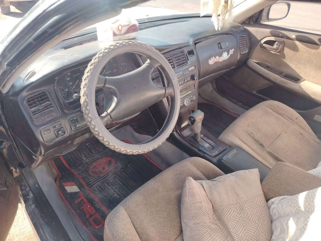 سلام عليكم شيزر البيع مكينه كير كله كفاله مصبوغه عام جماليه مصفره من كلشي سعرهه 45وبيهه مجال لا كص ولا نقل جذه ولا ضربه ***********
