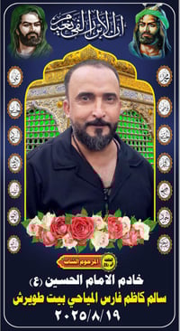 ترميم قبور • وادي السلام • طبع صور حراري