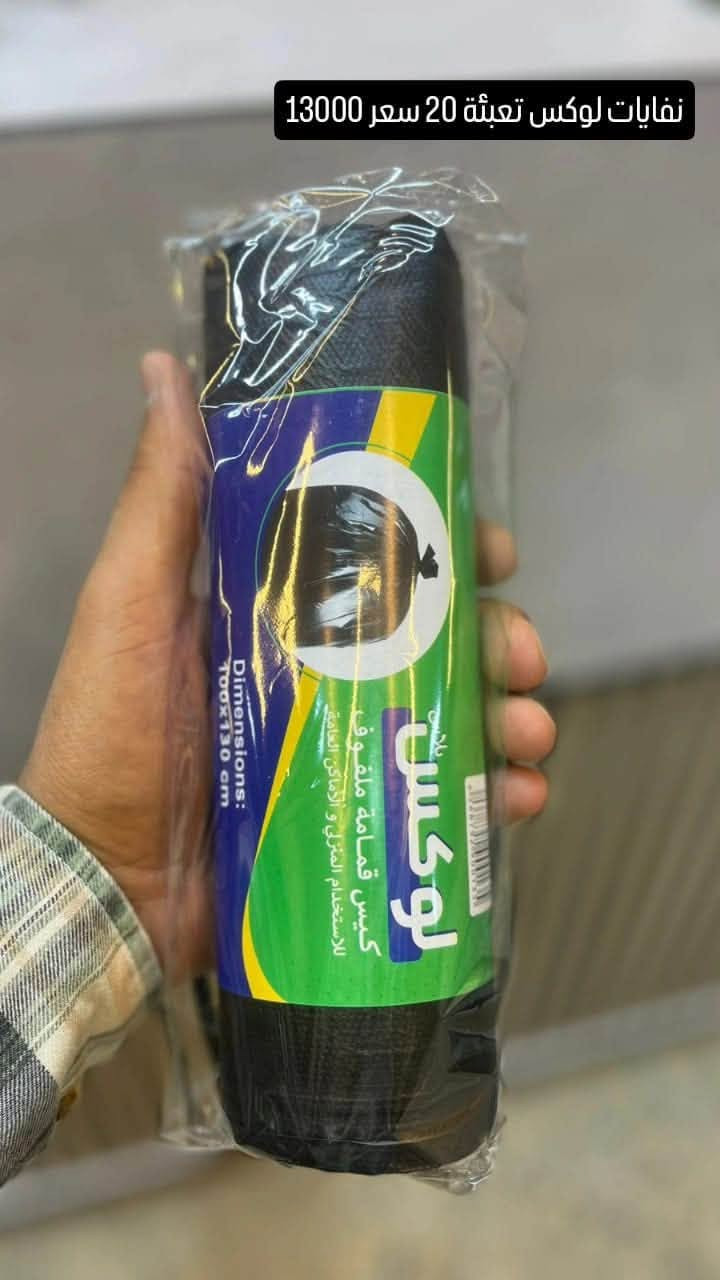 جملة متوفر كميات


**إذا كنت صاحب هذا الإعلان وتريد حذفه لأي سبب، رجاءا أرسل رسالة إلى الدعم الفني**