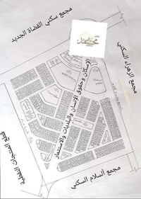 البوصالح • اراضي للبيع • ملاصق مجمع السلام