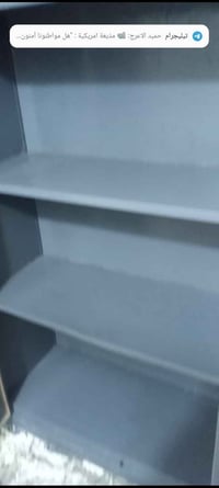 لوكر حديد • ثگيل • توصيل بغداد