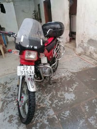 موتور • 2012 • رقم إنكليزي