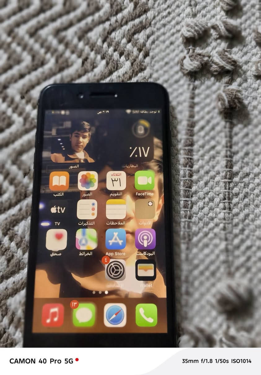 جهاز للبيع ايفون 7  جهاز نظيف ب 100,000 وبي مجال*********** هذا رقمي وراسلوني عليه
