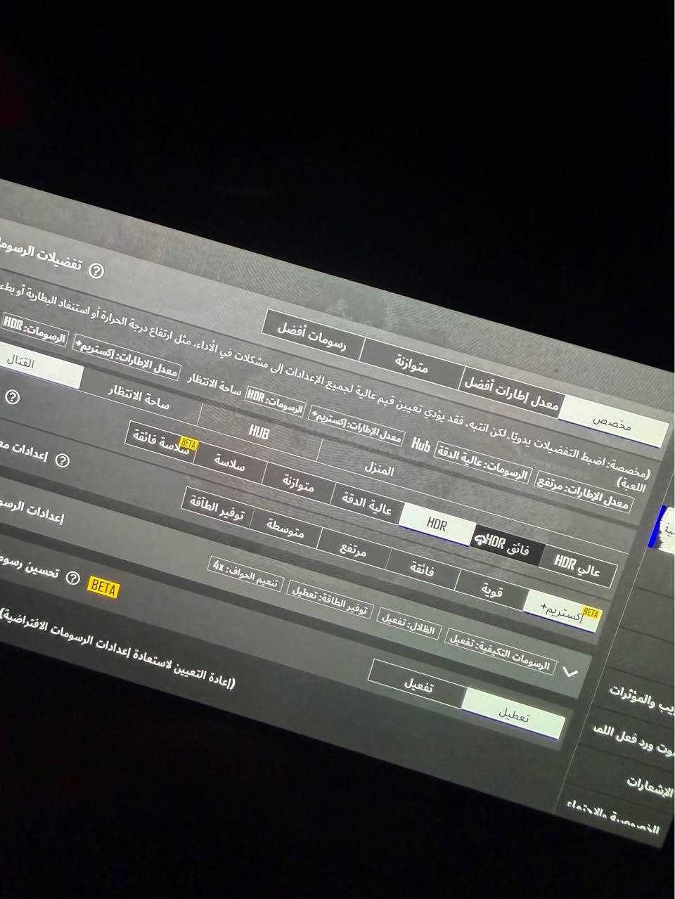 الجهاز تظيف بس بي شويه شخوط بل شاشه طبيعيه 
و ضربات كلش خفيفه بل شاصي
ب 800الف
* المعالج: Snapdragon 8 Elite Leading Version بسرعة تصل إلى 4.47GHz. citeturn0search0turn0search4
* الرام: 16GB LPDDR5T. turn0search4
* التخزين: 512GB UFS 4.1 Pro.  دقة 2688×1216، وتردد الشاشه 144Hz
كامرة . 0mAh.   2MP. MP تحت الشاشة. ني على Android 16.
* الصوت: سماعتان ستيريو + منفذ 3.5mm للسماعات.  Touch Triggers، مروحة تبريد داخلية، ونظام تبريد ICE-X متطور. بغداد, العراق


**إذا كنت صاحب هذا الإعلان وتريد حذفه لأي سبب، رجاءا أرسل رسالة إلى الدعم الفني**