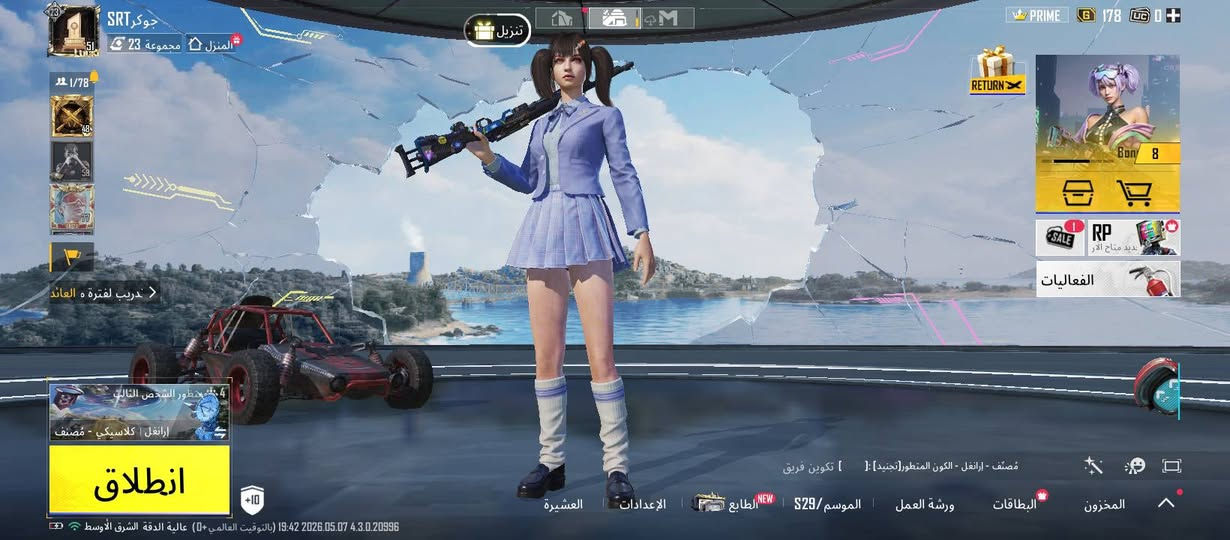 حساب بوبجي للبيع
بي 30 لبسه و 20 اسكن اسلاح 

السعر 50 الف


**إذا كنت صاحب هذا الإعلان وتريد حذفه لأي سبب، رجاءا أرسل رسالة إلى الدعم الفني**