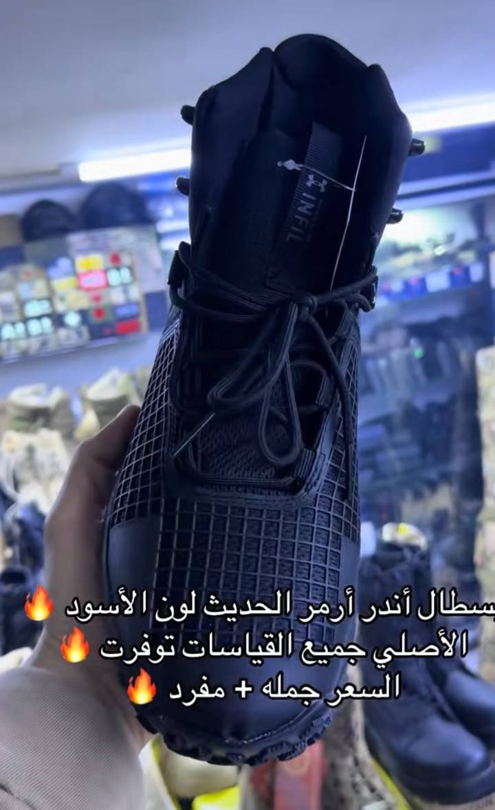 السلام عليكم إخوان اشتريت هذا البوت اندر ارمر قياس 42 اني لبسته مره وحده شفته مكاعد وي الملابس إلي يفيده ابيعه اله اقل ما اشتريته مكاني واسط


**إذا كنت صاحب هذا الإعلان وتريد حذفه لأي سبب، رجاءا أرسل رسالة إلى الدعم الفني**