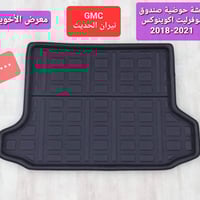 المتوفر في معرض الأخوين لكماليات السيارات  #شوفرليت      #ماليبو      ...