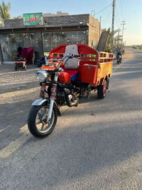 ستوته • جمره • مديل ١٨
