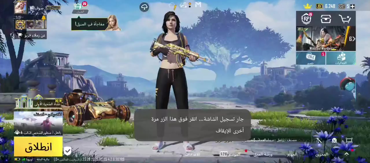 حساب ببجي للبيع المكان كربلاء قيم وخذ


**إذا كنت صاحب هذا الإعلان وتريد حذفه لأي سبب، رجاءا أرسل رسالة إلى الدعم الفني**