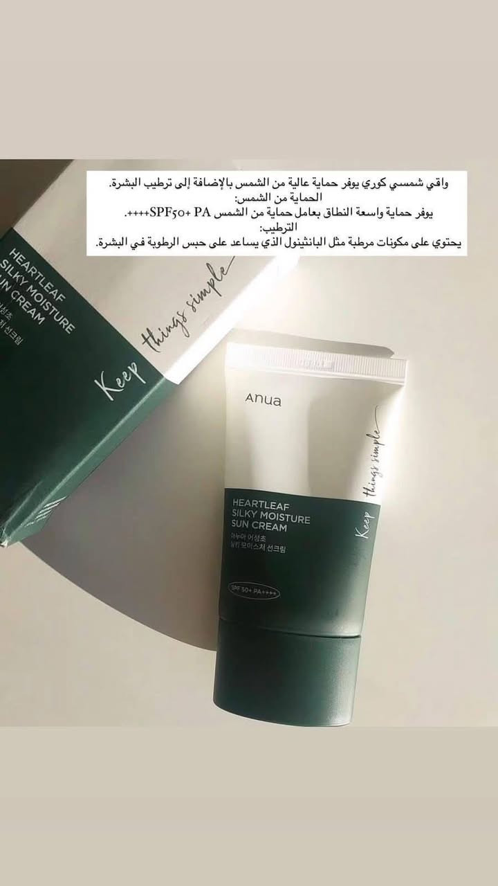 تصفية القطع الاخيره منتجات اصليه 
✨عرض ✨اي قطعه داخل المنشور 
❤️‍🔥10000❤️‍🔥ومابس هاي (توصيل مجاني) لكل العراق


**إذا كنت صاحب هذا الإعلان وتريد حذفه لأي سبب، رجاءا أرسل رسالة إلى الدعم الفني**