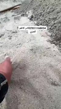 تصميم حدائق • كاظم العنزي • السماوة